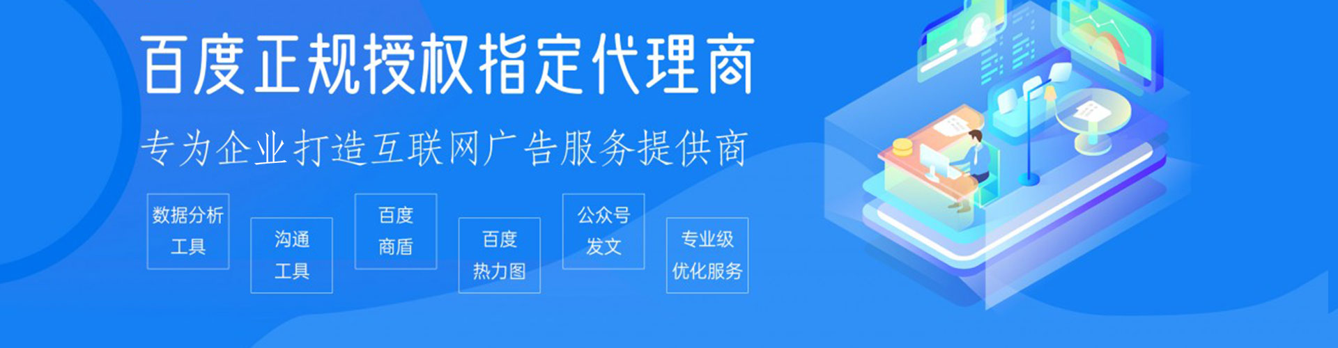 三民信息流怎么做