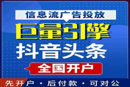 案例分享：如何通过百度信息流实现品牌曝光