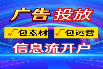 信息流大师经验：打造爆款短视频的技巧