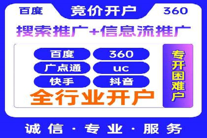 创新驱动发展：某信息流广告公司的技术创新与实践