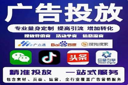 信息流广告制作秘诀：打造爆款案例