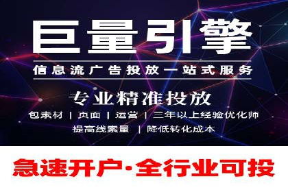 竞价排名成功案例：如何提升品牌知名度